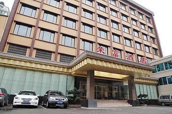 Rongfu Hotel Čchang-ša Exteriér fotografie